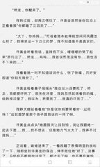 有犯罪记录可以移民菲律宾吗，想移民的话要怎么做_菲律宾签证网